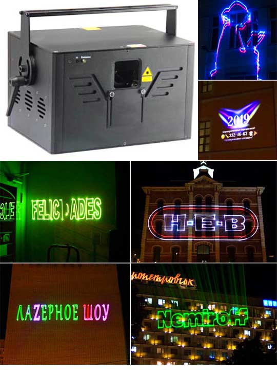 Всепогодный лазерный проектор для рекламы AH200RGB