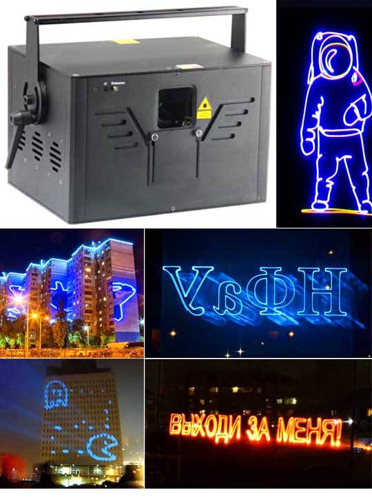 Оборудование для лазерной рекламы AH150RGB