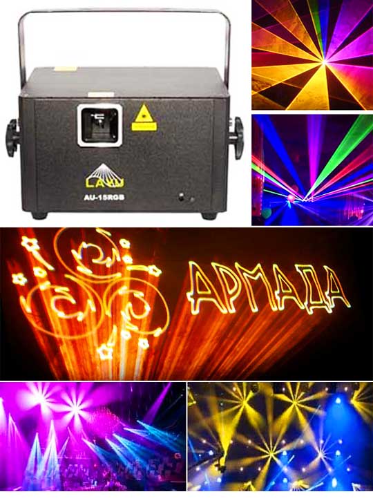 Сценический театральный лазер AU15RGB