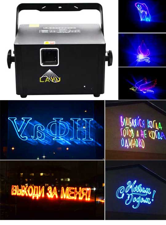 Анимационный лазерный проектор AP15RGB