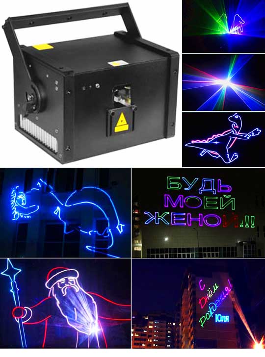 Лазерный проектор RGB AH30RGB