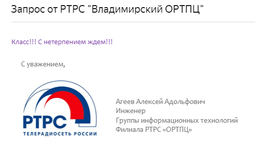 Лазерная реклама, Лазерный проектор для рекламы
