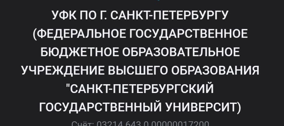 Лазерная реклама, Лазерный проектор для рекламы