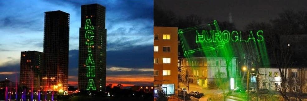Лазерная реклама, Лазерный проектор для рекламы