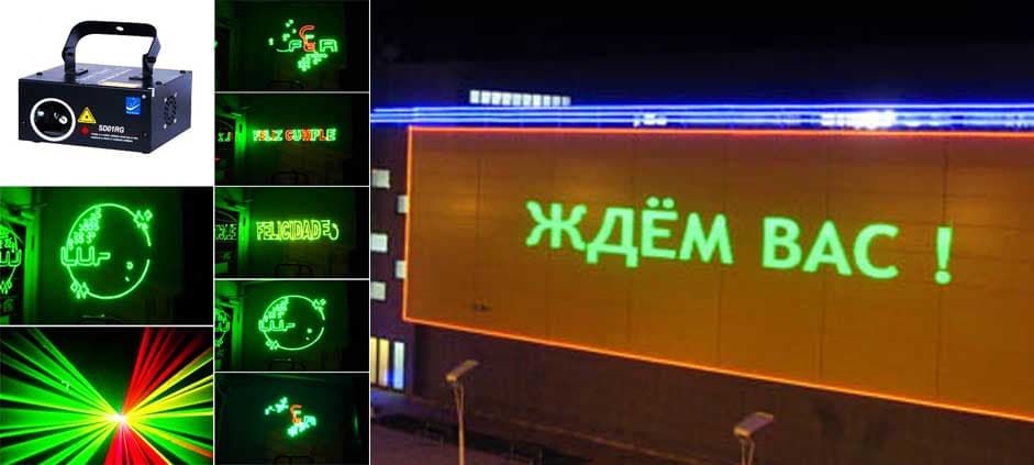 Лазерная реклама, Лазерный проектор для рекламы