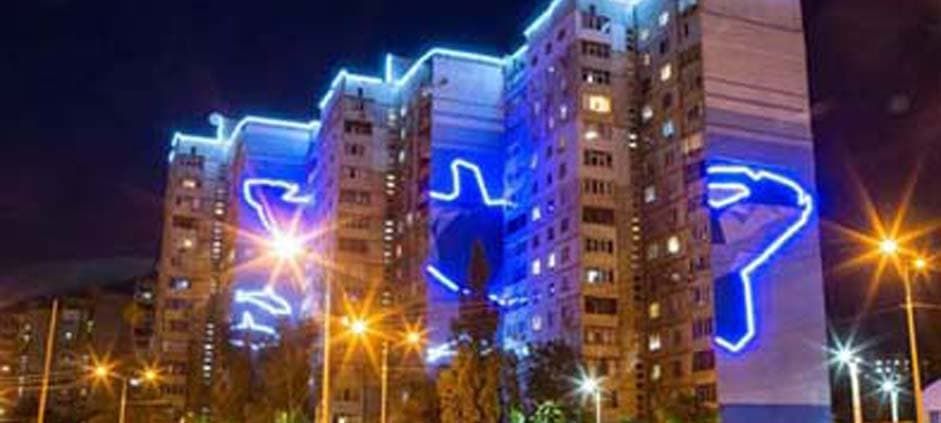 Лазерная реклама, Лазерный проектор для рекламы