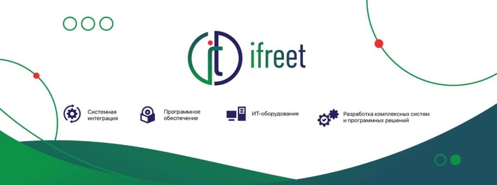 Лазерная реклама, Лазерный проектор для рекламы