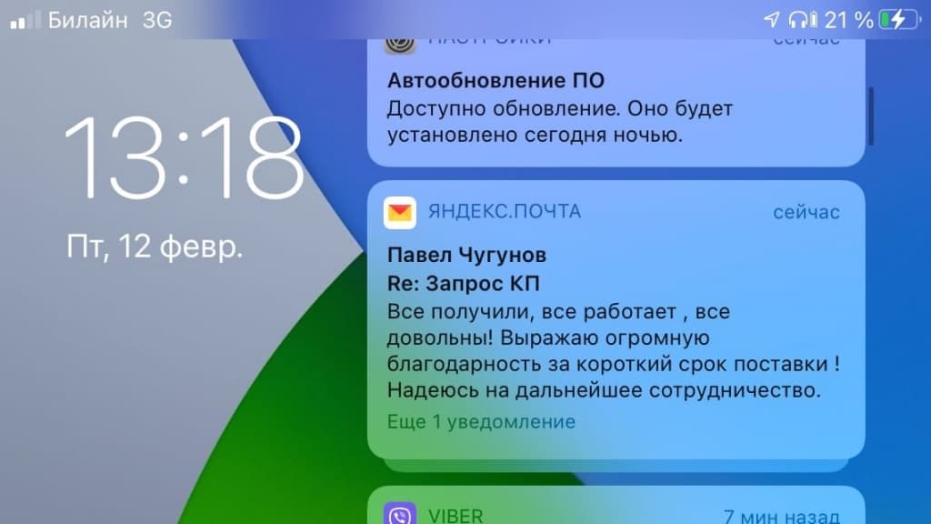 Лазерная реклама, Лазерный проектор для рекламы