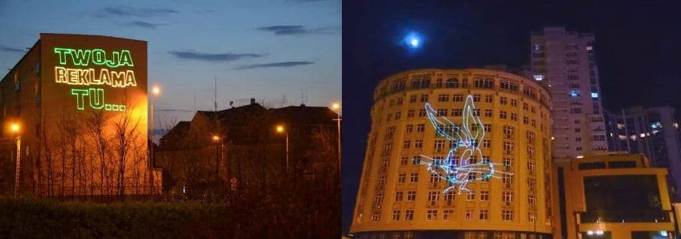 Лазерная реклама, Лазерный проектор для рекламы